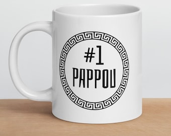 Greek Pappou Mug – Custom Grandfather Coffee Cup - Greek Grandparent Gift - Best Pappou - Dad gift - Grandpa Gift