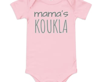 Chemise fille grecque - t-shirt Mamas Koukla pour bébé ou enfant en bas âge - cadeau de famille grecque, chemise patrimoine pour les festivals grecs et les anniversaires