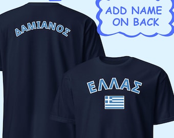 Polo grec pour homme - Logo bouclier grec brodé - Chemise Hellenic Pride - Cadeau du patrimoine de la Grèce