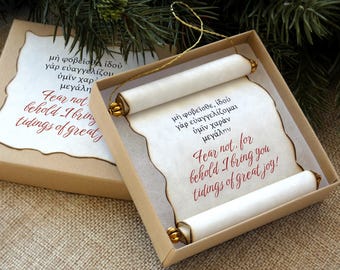 Translated Scripture - Scroll Christmas Ornament