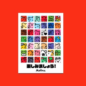 May include: A white poster with a grid of colorful, cartoonish animal illustrations. The poster has Japanese text that reads "Let's have fun!" and the name "Mafora" below the text. The background is a solid red.