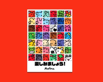 Mafora - Lets Have Fun! | Mini Print