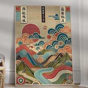 Yayoi Kusama Mount, Japanese Wall Art, Japanese Mountain Landscape Poster, Colourful Modern Art Living Room, Wave Print, Abstract Wall Art