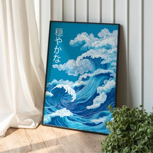 Waves Japandi Wall Art Poster, Japanese Wall Art, The Great Wave Poster, Hokusai Poster, Japanese Poster, Wall Art