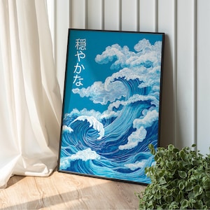 Waves Japandi Wall Art Print, Japanese Wall Art, The Great Wave Poster, Hokusai Print, Japanese Poster, Printable Wall Art