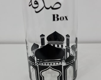 Sadaqah Box
