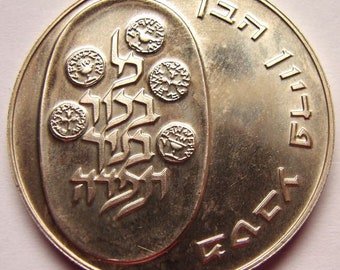 SILVER V. rare grade, low mintage 10 Lirot Pidyon Haben, Jewish Firstborn PIDYON HABEN Ceremony 1974, Proof, (.900) coin in Original Pocket