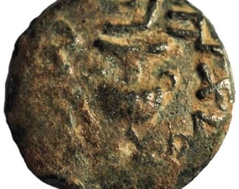 First Ancient JEWISH the Great REVOLT Against Imperial Rome, – Masada, PRUTAH, “For the Freedom of Zion” Copper Coin