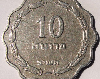 Authentic ISRAEL 1952 (5712), 10 PRUTA, Single-handled jug flanked, Issue on: 18th September 1952, uncirculated Aluminum Scalloped COIN