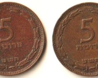 2 COINS LOT Authentic Israel 5 PRUTA 1949, Hebrew 5709 Four-stringed lyre, Scripts in Arabic & Hebrew, Bronze, 2 Coins Lot