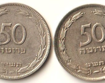 2 COINS LOT Israel 1949 and 1954, 50 PRUTA, Grapes and grape leaf, Scripts in Arabic & Hebrew, Nickel plated steel 2 Authentic Coins