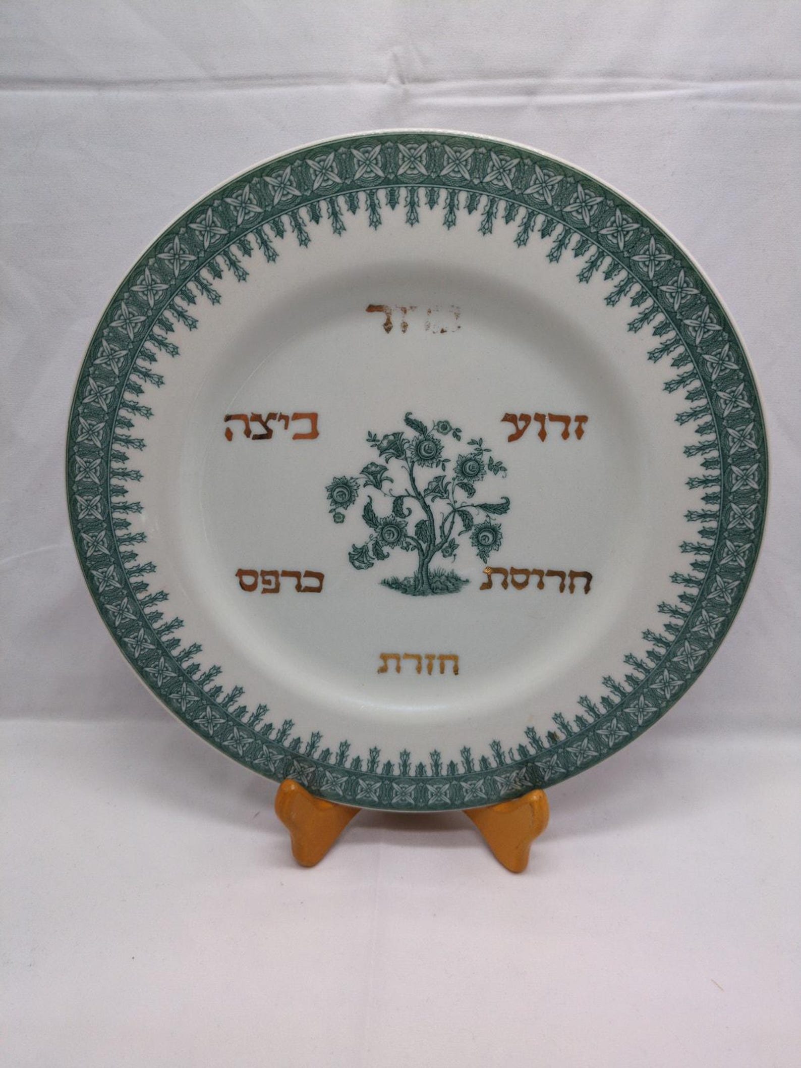 Ben Ari Arts Haviland Cambridge Seder Plate Green Gold Tree Bonsai Banyan
