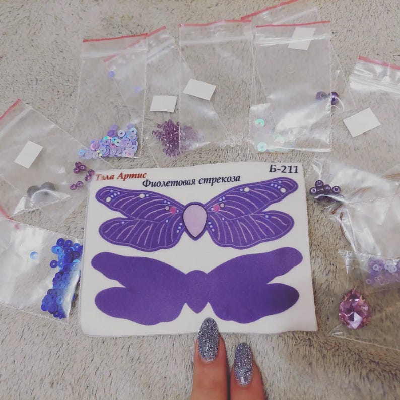 May include: A purple butterfly craft kit with a purple butterfly template, purple sequins, and clear plastic bags filled with assorted sequins. The kit is labeled "Фиолетовая стрекоза" which translates to "Purple Dragonfly".