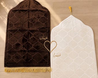 Juego de alfombras de oración personalizadas para la ceremonia de Nikah / Alfombras de oración personalizadas para parejas / Regalo de boda musulmán / Regalo islámico para novios / Alfombras de oración con nombres