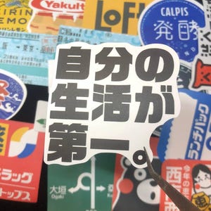 10-50 Japanese Road Traffic Signs, Stamps, Sticker Set Waterproof for laptop instrument, Anime Stickers, Scrapbooking