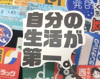 10-50 Japanse verkeersborden, stempels, stickerset waterdicht voor laptopinstrument, animestickers, scrapbooking