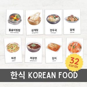 32 Cartões de memória flash bilíngues de comida coreana | Gastronomia Culinária Tradicional Local | Educação domiciliar Montessori Inspirado para impressão