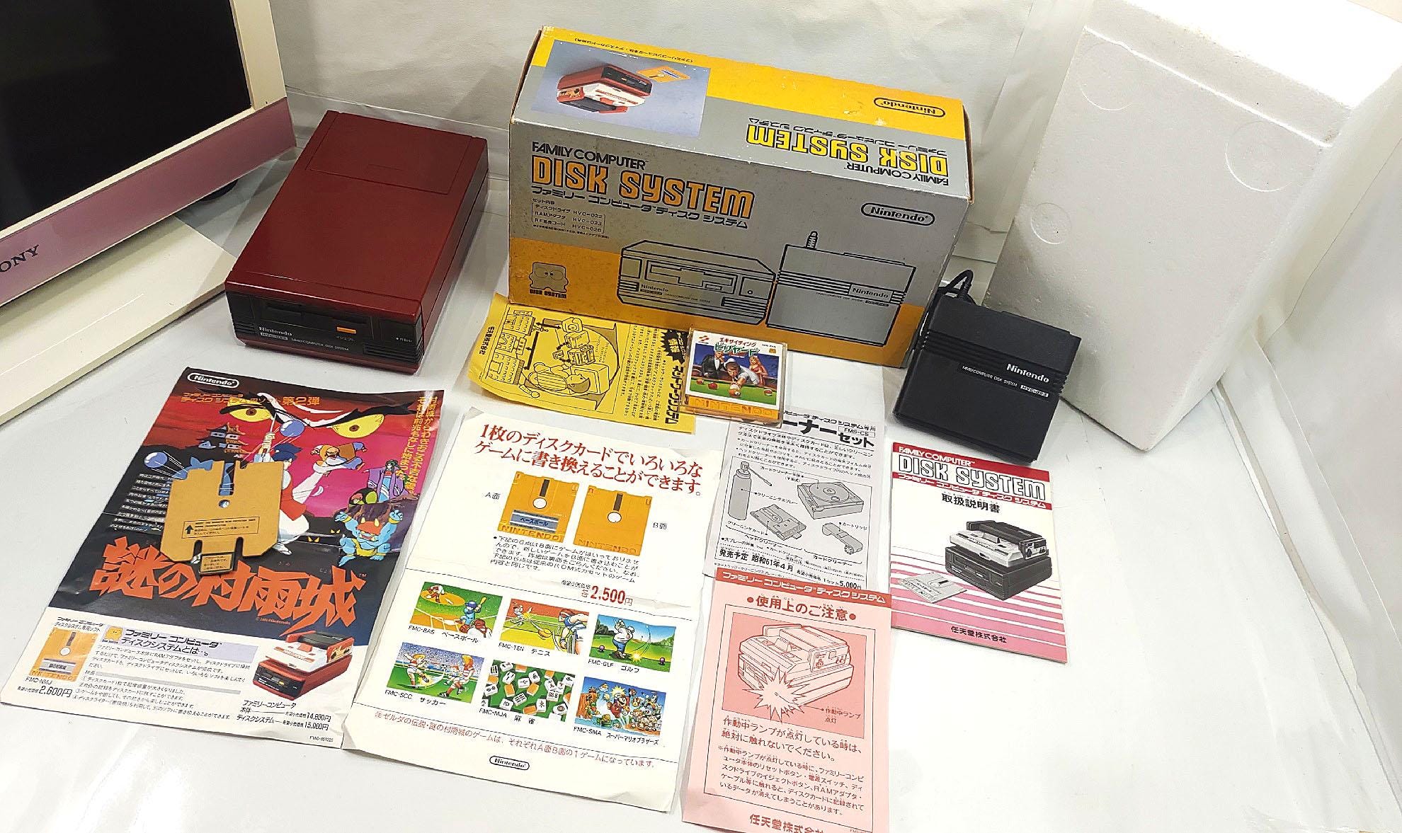 Famicom disk system - Etsy 日本 Famicom disk system - Etsy 日本