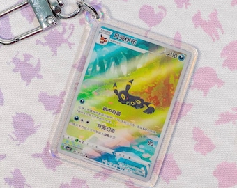 Miniature Umbreon Gem 2 Pokémon TCG Card Holographic Acrylic Keychain
