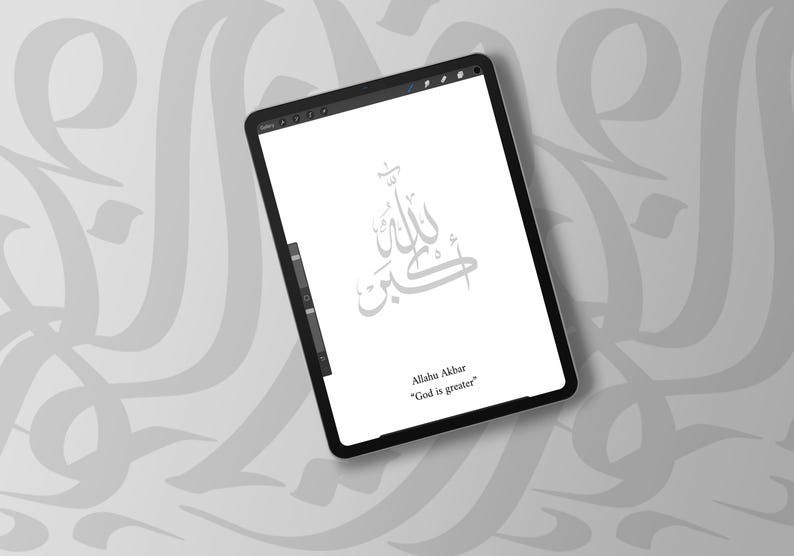 May include: A digital tablet displays Arabic calligraphy in a minimalist style. The text reads "Allahu Akbar" with the English translation "God is greater" below. The background features a subtle, repeating pattern of calligraphy.