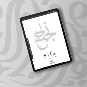 May include: A digital illustration on a tablet featuring Arabic calligraphy in gray tones. The word "Najah" is displayed in a stylized script, with the English translation "Success" below. The tablet is set against a patterned gray background.