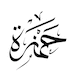 Hamza Lines