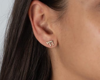 Hebrew Chai Earrings: Sterling Silver Minimalist Jewelry
