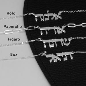 Custom Hebrew Name Necklace, Sterling Silver 925 or Gold Plated, Personalized Jewish Jewelry, Hebrew Nameplate Pendant, Judaica Gift for Her