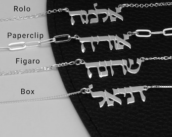Custom Hebrew Name Necklace: Sterling Silver or Gold Plated, Jewish Jewelry