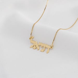 Personalisierte Hebräische Name Halskette - Benutzerdefinierte Sterling Silber Hebräisch Name Anhänger - Einzigartiger jüdischer Name Schmuck - Geschenk für Frauen.