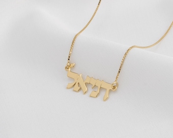 Custom Hebrew Name Necklace: Sterling Silver Jewish Jewelry