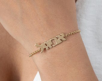 Hebrew Name Bracelet • Custom Hebrew Letter Bracelet