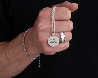 Men’s Hamsa Necklace with Back Engraving • Personalized Pendant • Spiritual Jewelry Gift