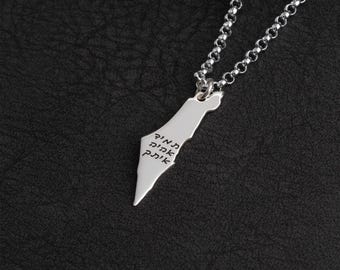 Men’s Israel Map Necklace with Custom Engraving • Personalized Hebrew Jewelry