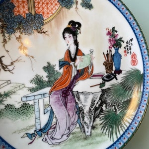RARE Beauties of The Red Mansion by IMPERIAL JINGDEZHEN 2 Pc Vintage