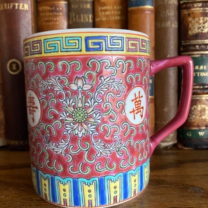 Chinese Famille Rose MuVintage Zhongguo Jingdezhen Famille Rose Teacup Hand Painted PINK Floral Asian Design Chinese Porcelain Pristine