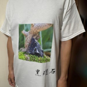 Obsidian Stone Unisex Tee,Japanese & English Script, Nature-Inspired, Gift for Stone Lovers, Graphic T-Shirt, Black Tee, Japanese Art