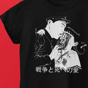Eye Lick - Unisex T-Shirt | Anime Horror Manga Sadgirl Egirl Aesthetic Gothic Korean Schoolgirl Ero Guro Sadist Zombie Girl Japanese Gore