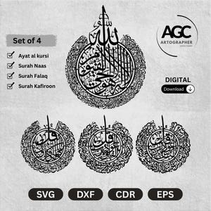 Op de afbeelding: Een digitale downloadset van vier islamitische kalligrafie-ontwerpen in zwart. De set bevat Ayat al kursi, Surah Naas, Surah Falaq en Surah Kafiroon. De ontwerpen zijn beschikbaar in SVG-, DXF-, CDR- en EPS-formaten.