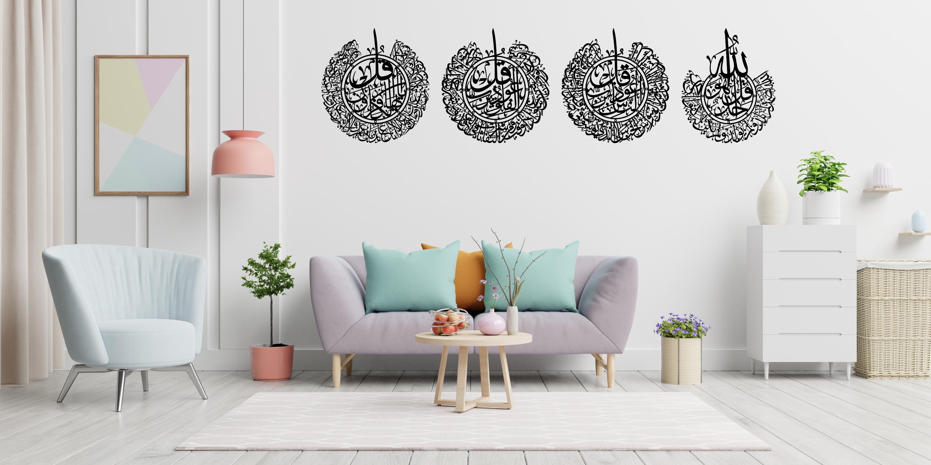 Set of 4 Qul- Surah Al-kafiroon, Surah Al-ikhlas,surah Al-falaq,surah ...
