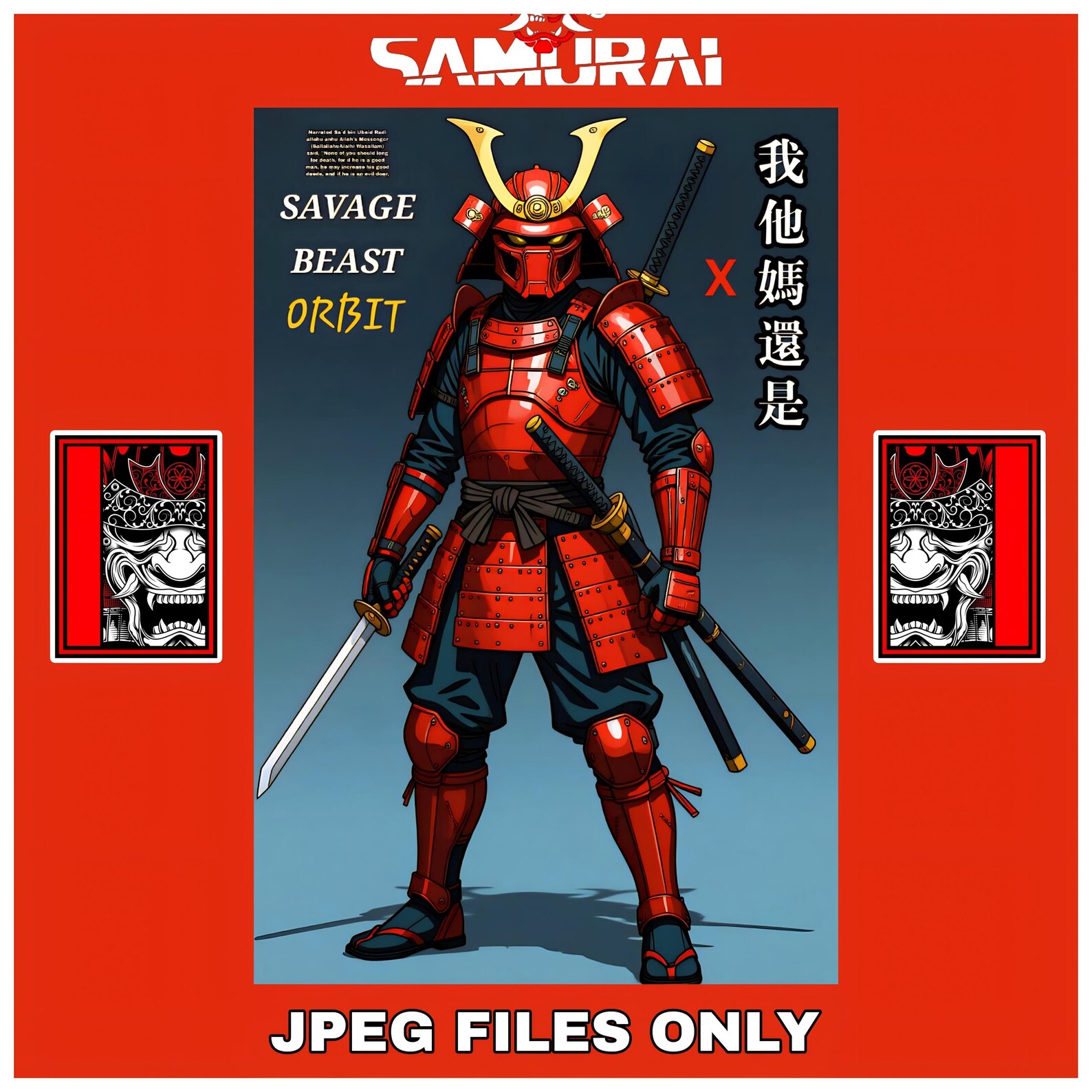 Samurai Predator Art Print, Japanese Sci-fi Horror (JPG Download) - Etsy