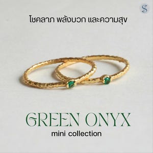 May include: Two gold rings with a textured band and a small green gemstone. The rings are part of the "Green Onyx mini collection". The image has text in a foreign language at the top.