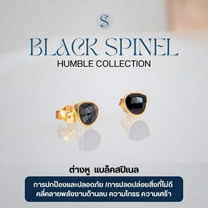 Humble black spinel earrings, 925 sterling silver plated with 18k gold | 100% natural stones | Handmade in Thailand