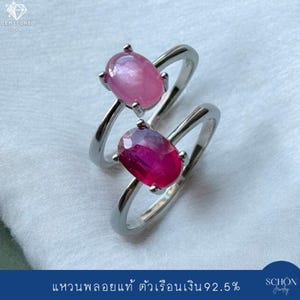 925 Sterling Silver White Gold Plated Pink Ruby Ring