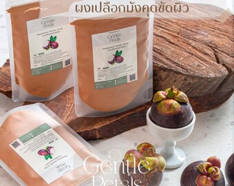 Sin aranceles ni IVA | Exfoliante facial y corporal de mangostán orgánico en polvo - Exfoliación suave. Origen: Tailandia. 50 g.