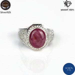 925 Sterling Silver Men's Ruby Cabochon Ring Natural Gemstone