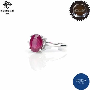 Op de afbeelding: Een zilveren ring met een centraal ovaal geslepen donkerroze edelsteen vastgehouden door vier pootjes. De ringband is van gepolijst zilver. De afbeelding bevat een diamanticoon met Thaise tekst, een cirkelvormig embleem met SILVER 925 en een blauwe cirkel met de tekst SCHÖN Jewelry.