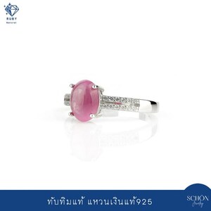 Peut inclure: Une bague en argent avec une pierre précieuse rubis rose taille cabochon ovale au centre. L'anneau est divisé en deux bras fins en argent poli, chacun incrusté d'une rangée de petites pierres blanches claires et étincelantes sur les côtés.