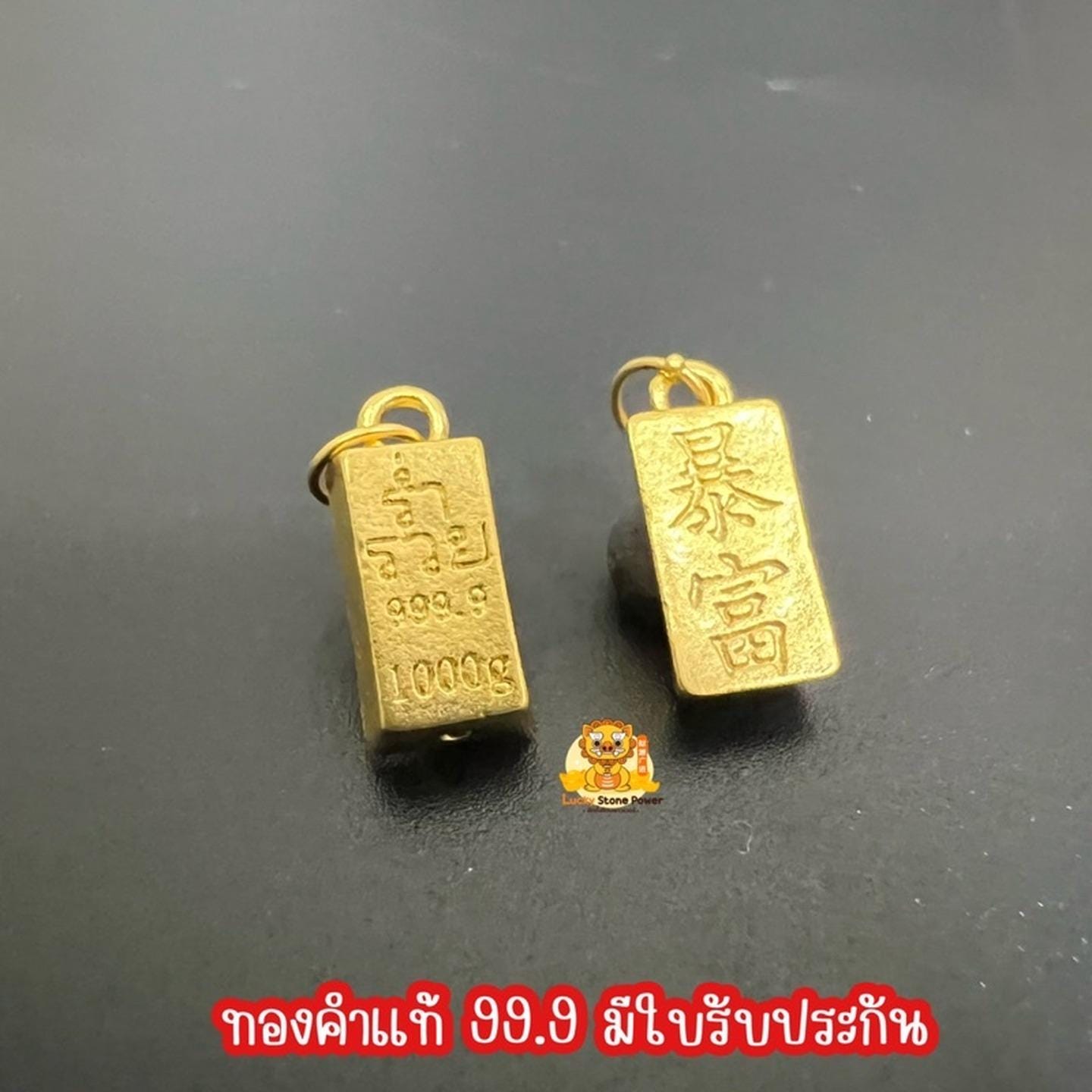 999 pure gold bars - Etsy 日本