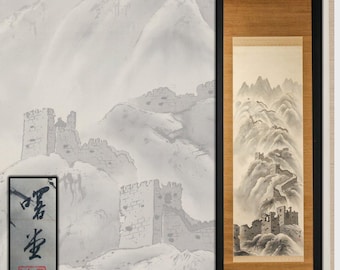 Antike japanische Rollmalerei (Kakejiku) von Shodo „Die Landschaft der Großen Mauer“ – Monochrome Suibokuga-Tusche auf Seide (mit Original-Etikettenbox)